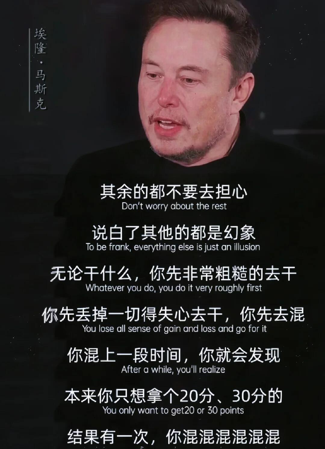 马斯克再次发推，UNI瞬间上上扬4.72%的简单介绍