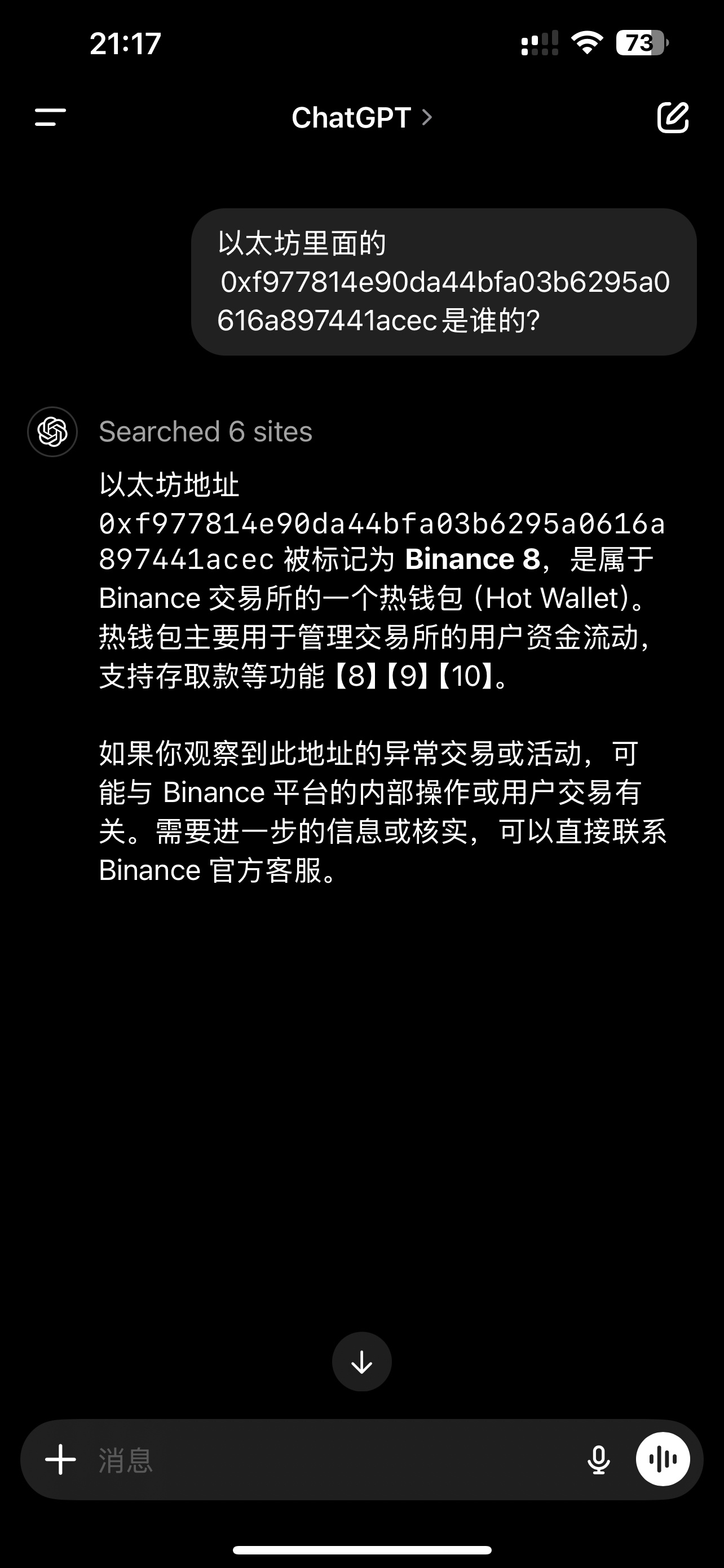 以太坊冲破124美元大关，牛市是否已来临？