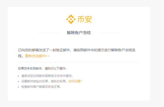 币安币投资骗局被揭发，已有超397人被骗！的简单介绍