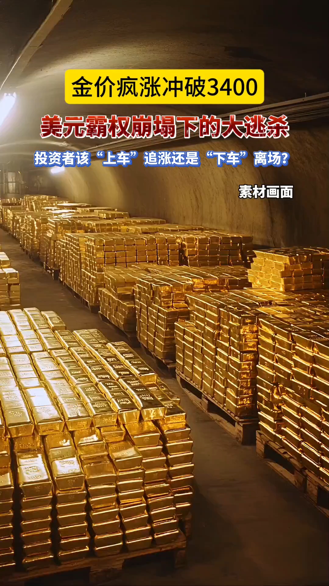 专家称加密市场将在年底冲破492美元，引发引发关注的简单介绍