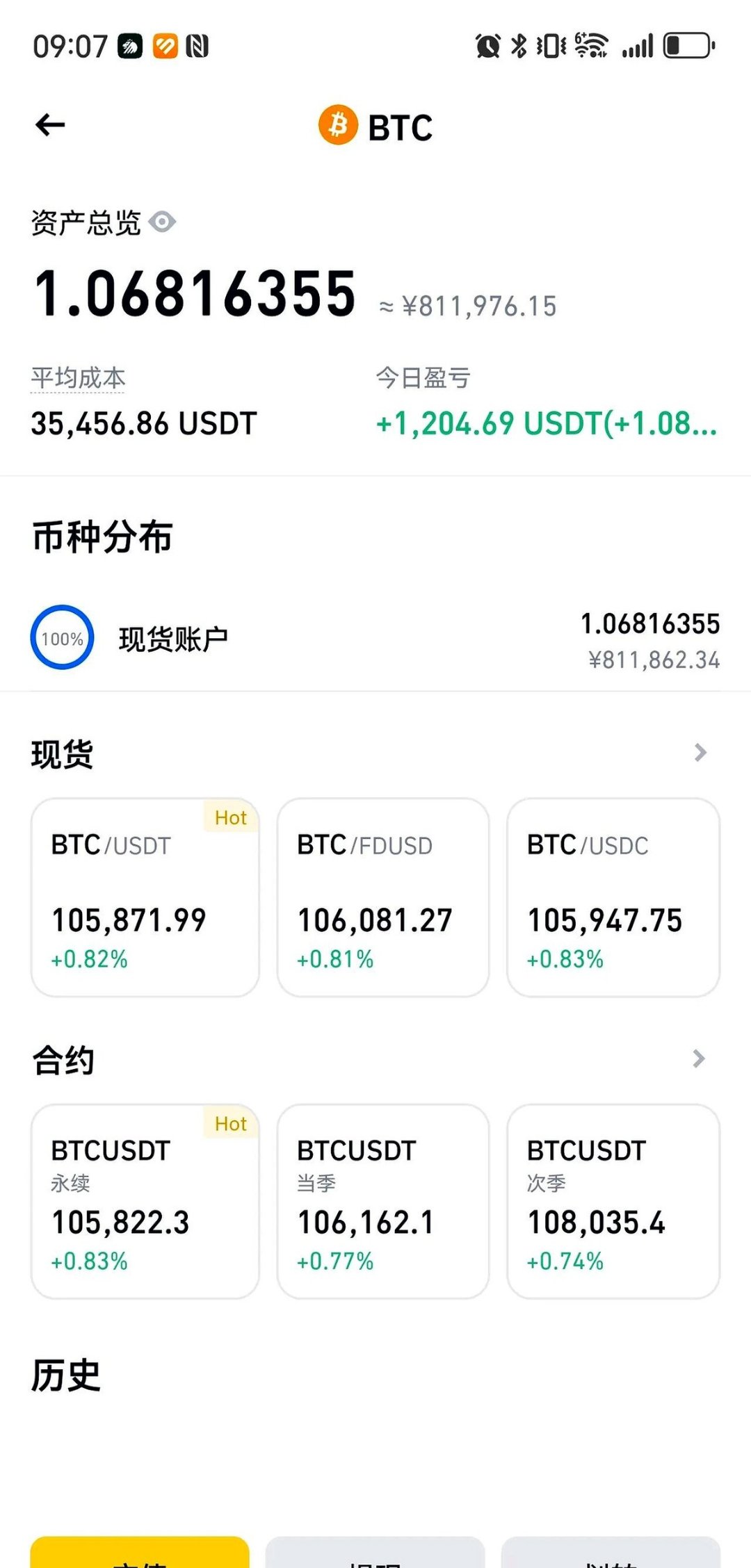 关于专家称币安币将在年底冲破500美元，引发引发关注的信息