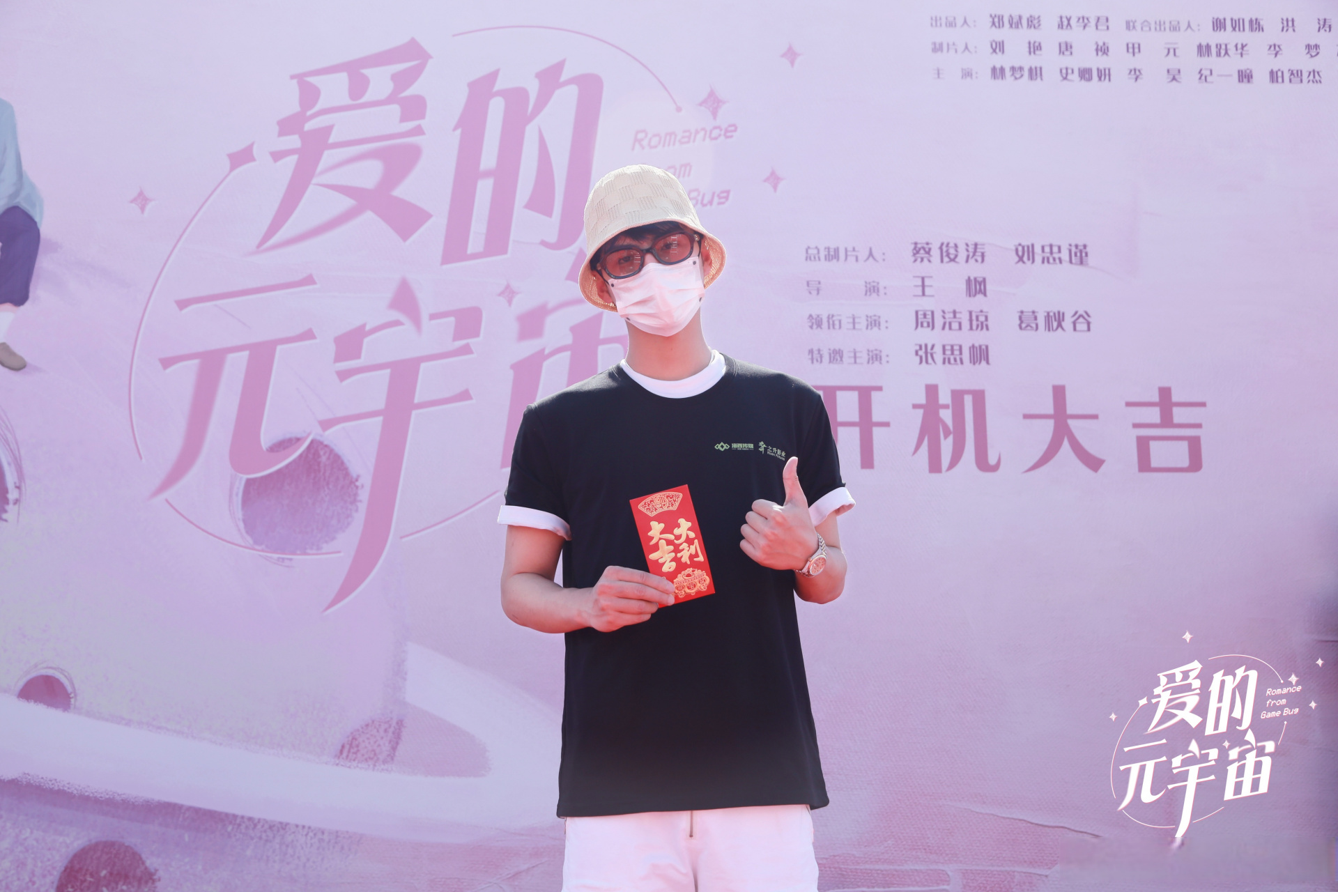 SOL官宣与243携手，开启元宇宙新纪元！的简单介绍